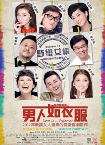车上疯狂做爰1